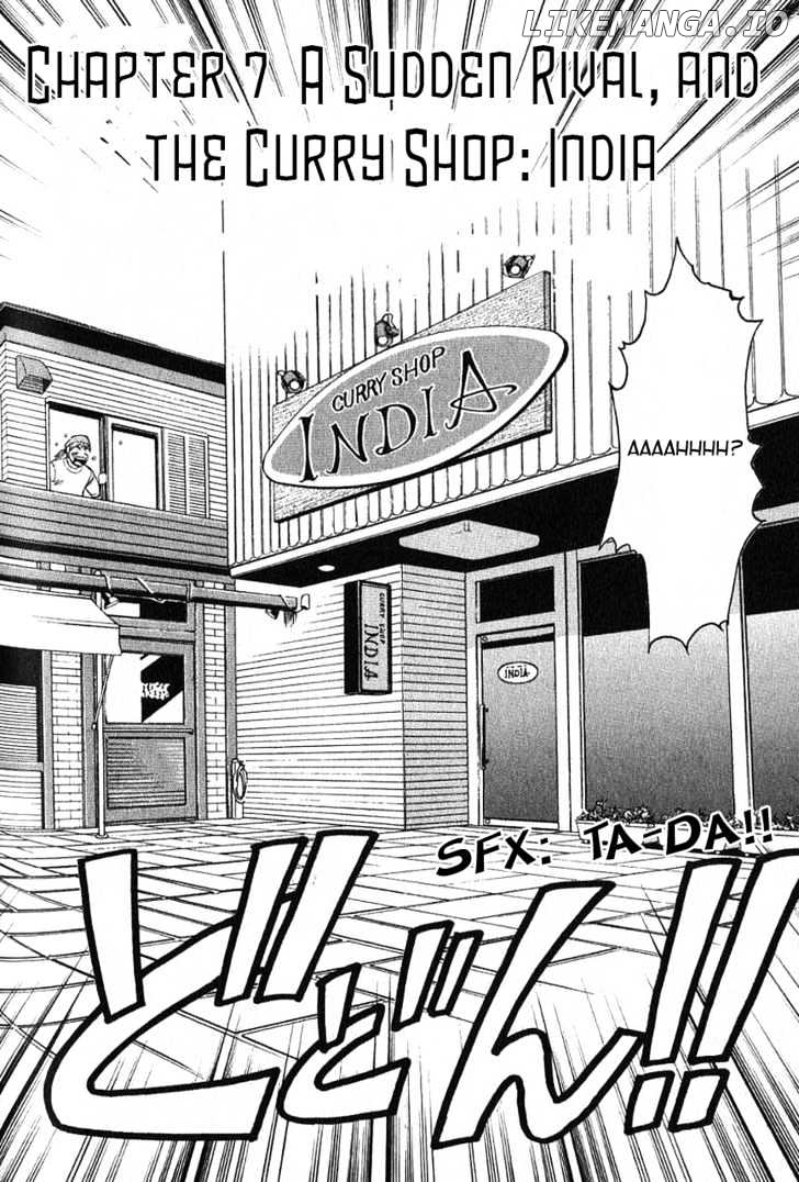 Addicted to Curry Chapter 7 - page 2