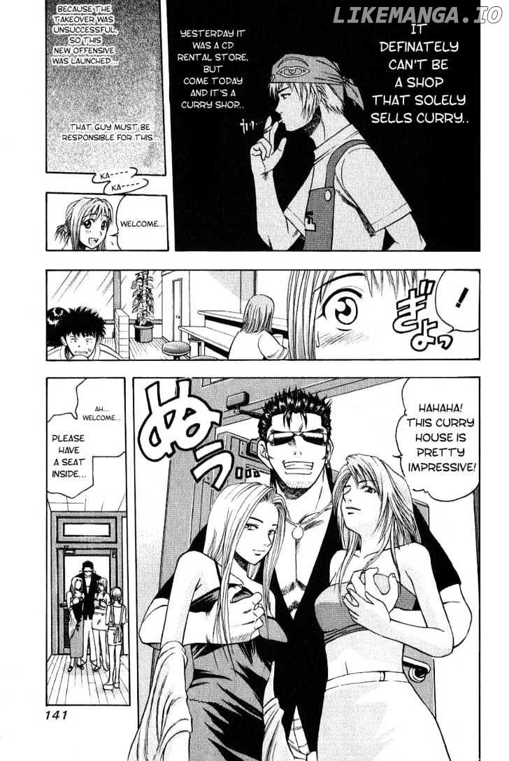 Addicted to Curry Chapter 7 - page 5
