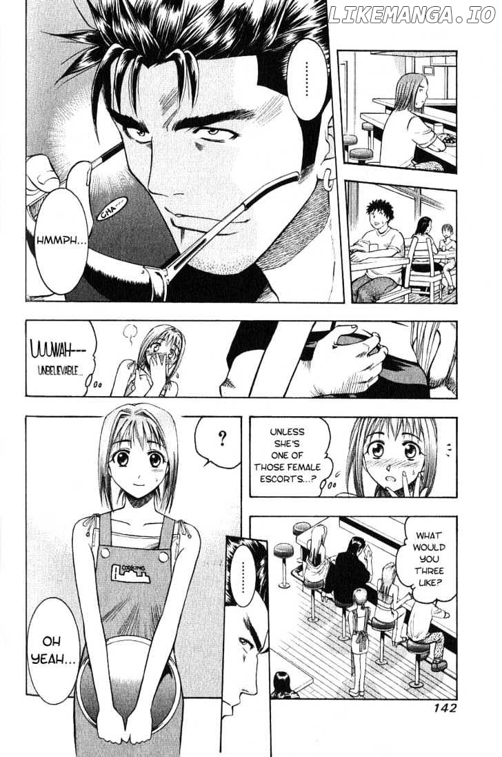 Addicted to Curry Chapter 7 - page 6