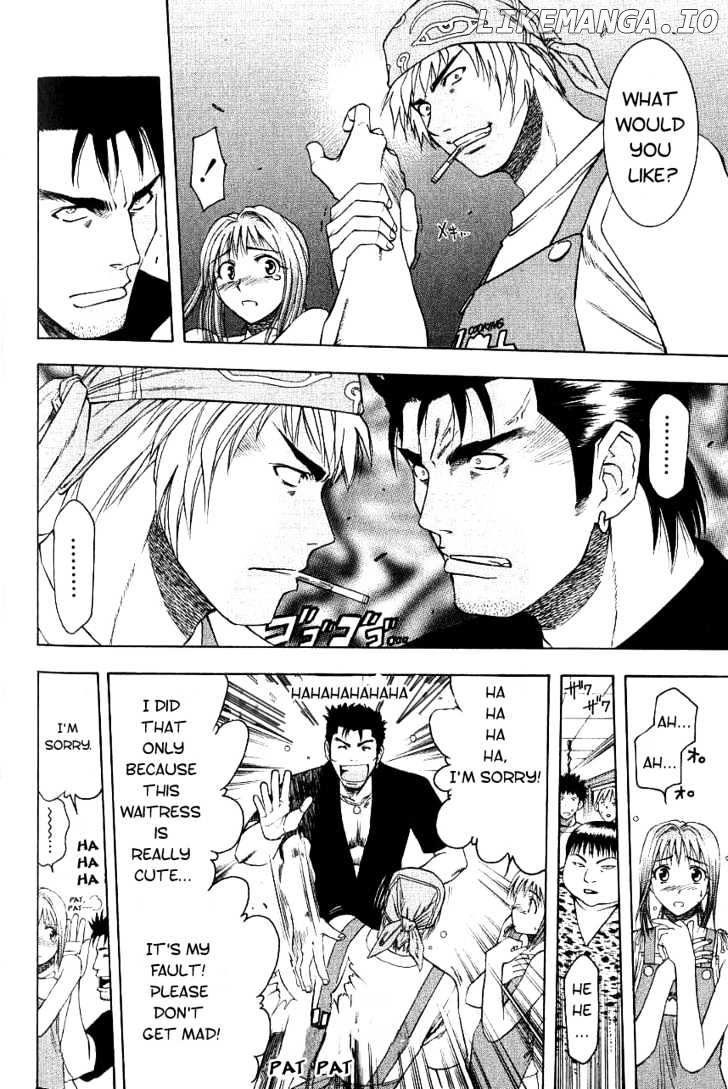 Addicted to Curry Chapter 7 - page 8