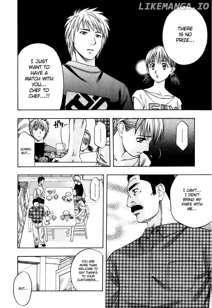 Addicted to Curry Chapter 94 - page 4