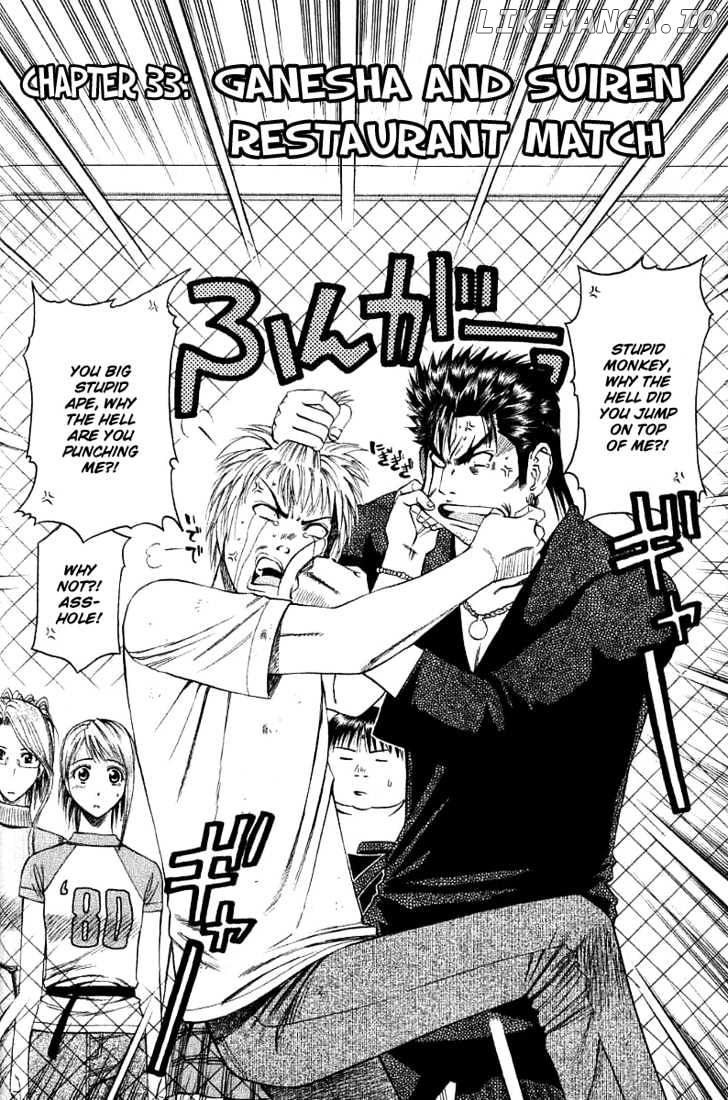 Addicted to Curry Chapter 33 - page 2