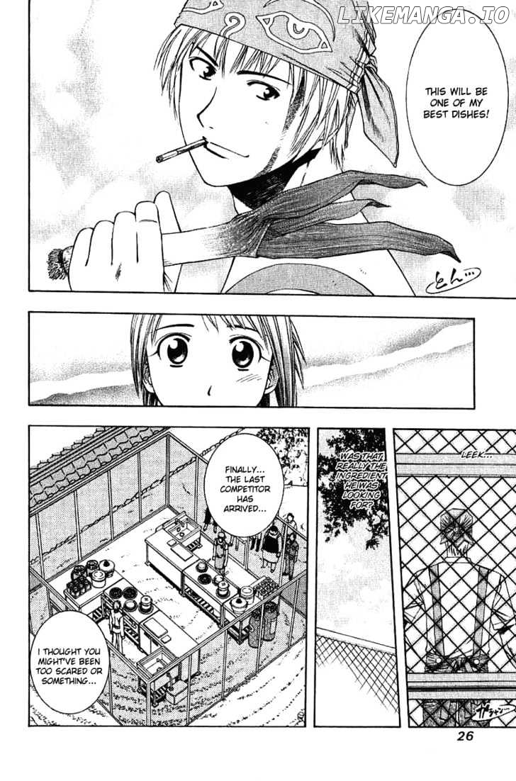Addicted to Curry Chapter 33 - page 4