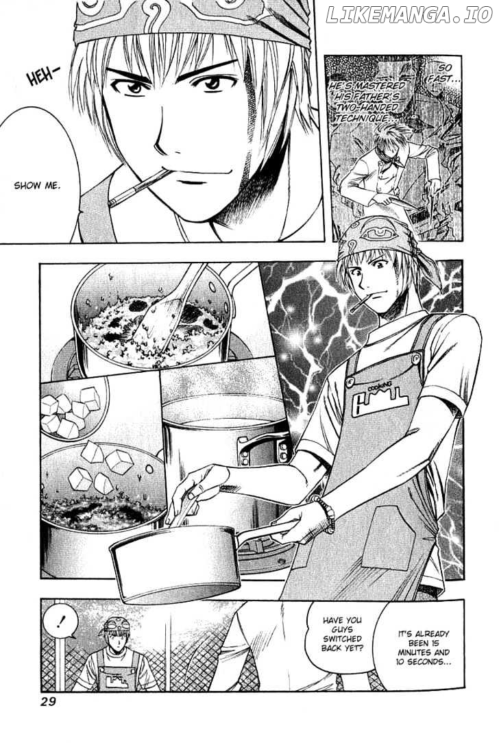Addicted to Curry Chapter 33 - page 7