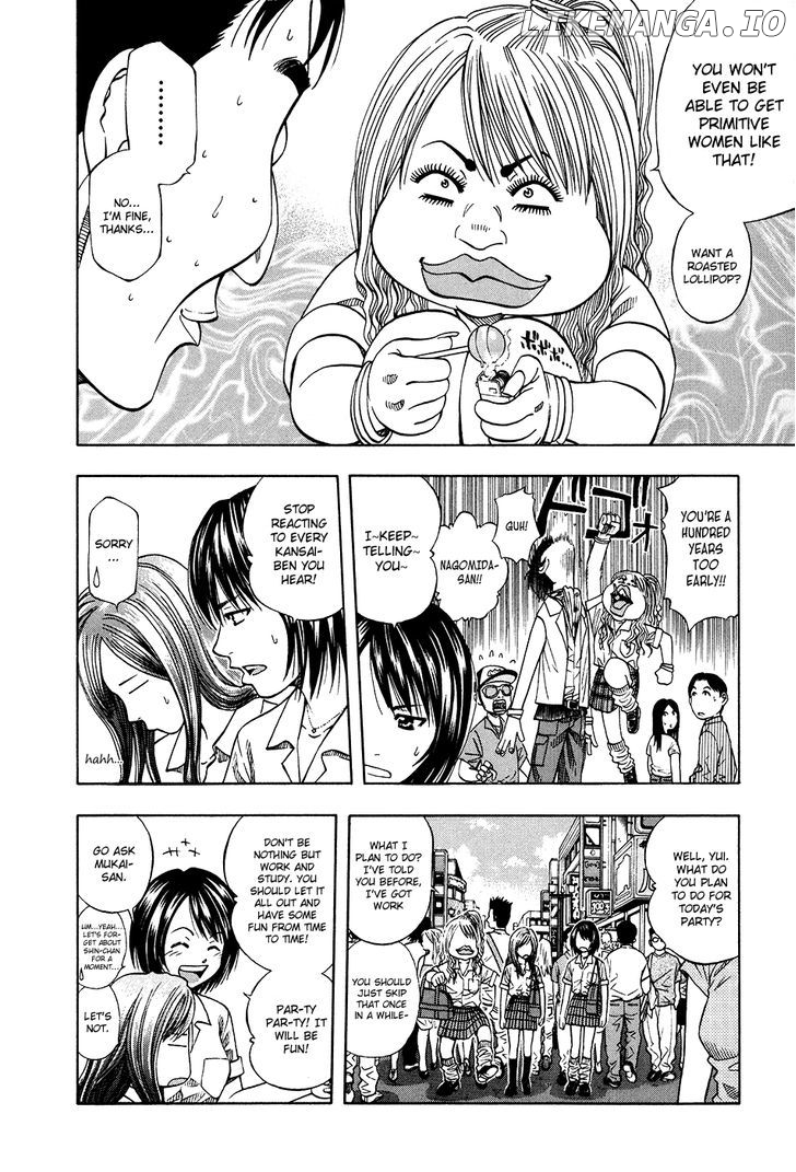 Addicted to Curry Chapter 111 - page 4