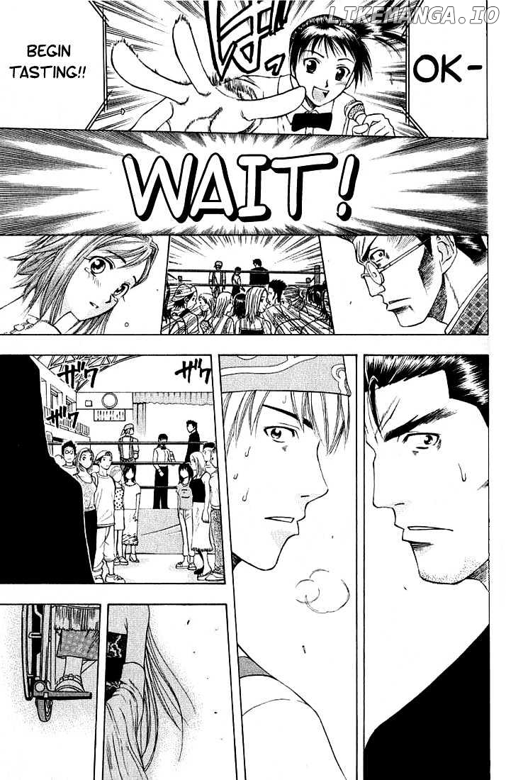 Addicted to Curry Chapter 10 - page 2