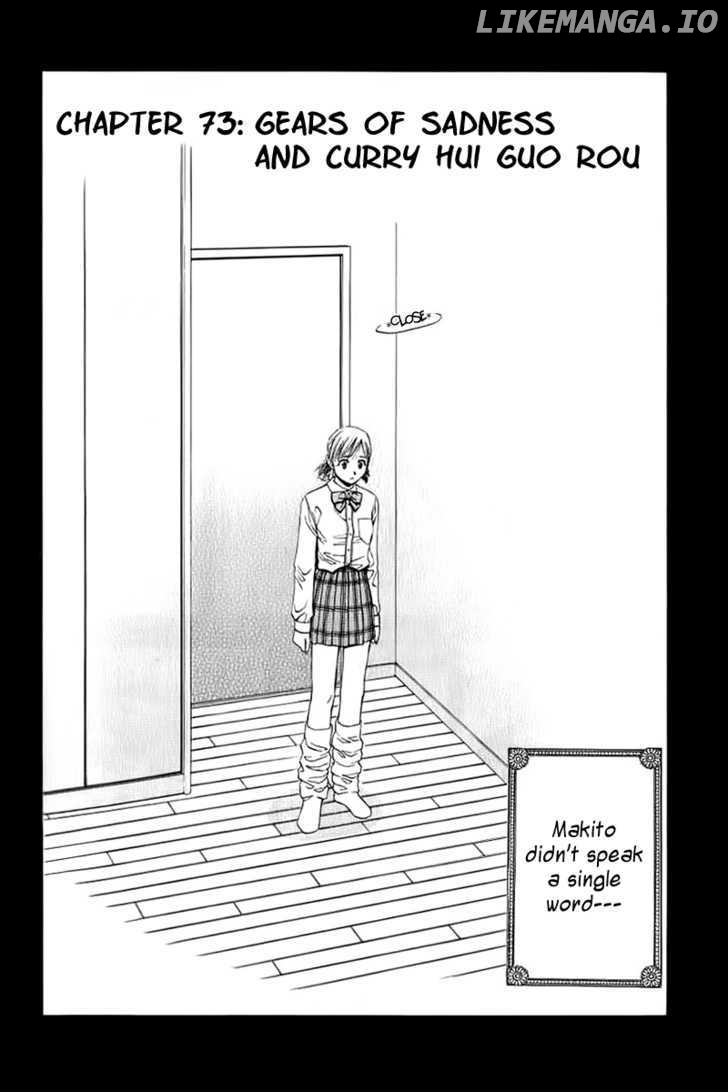 Addicted to Curry Chapter 73 - page 2