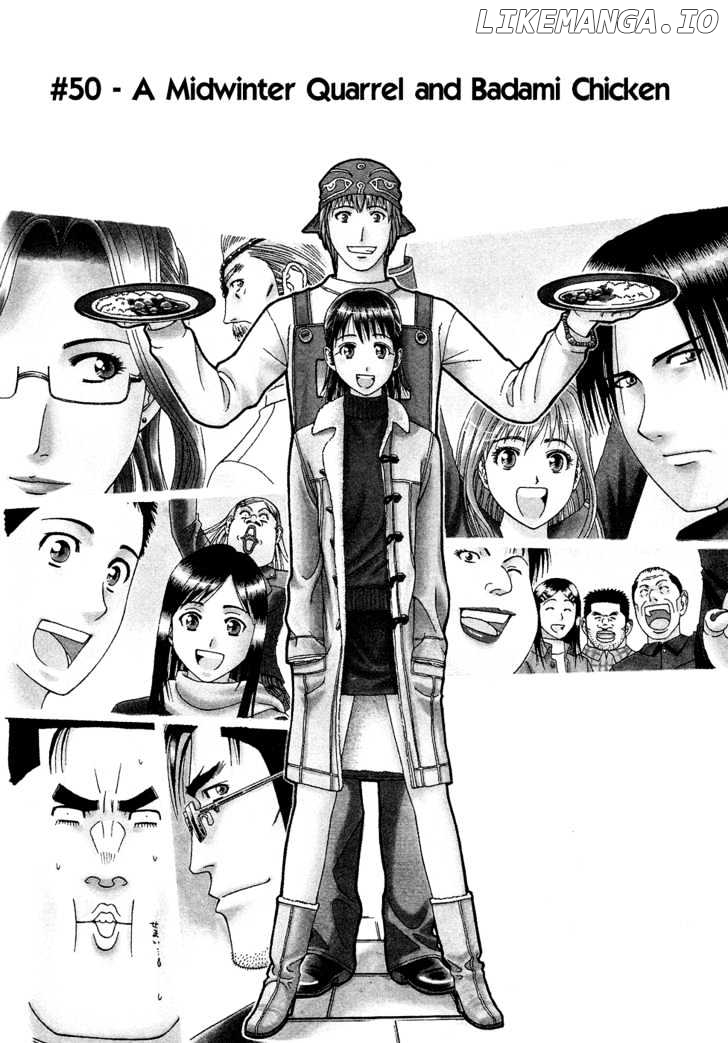 Addicted to Curry Chapter 50 - page 2