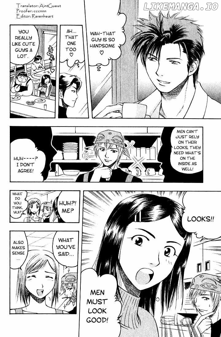 Addicted to Curry Chapter 12 - page 2