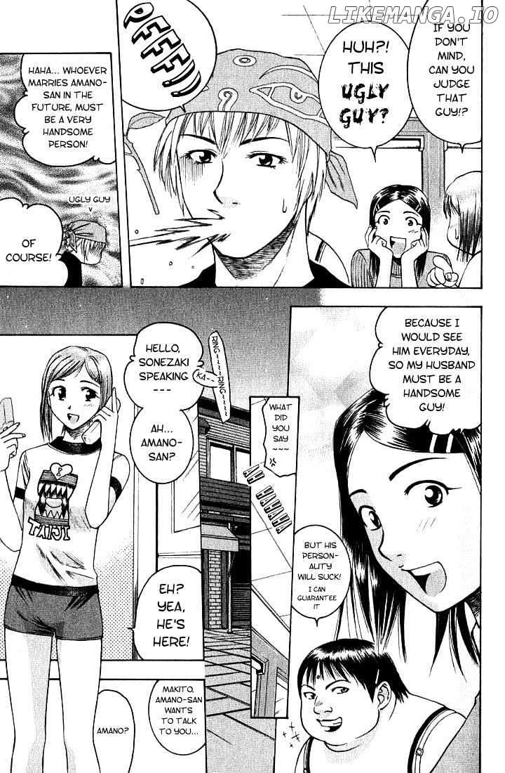 Addicted to Curry Chapter 12 - page 3
