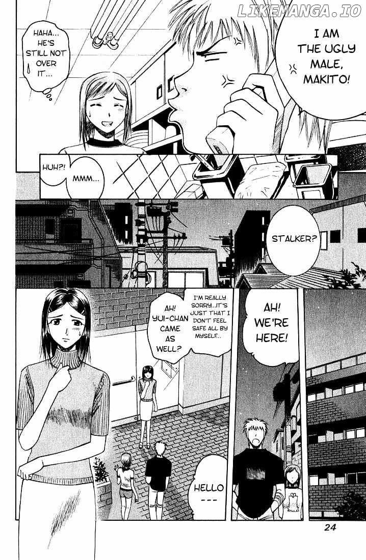Addicted to Curry Chapter 12 - page 4