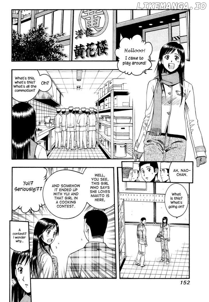 Addicted to Curry Chapter 51 - page 3