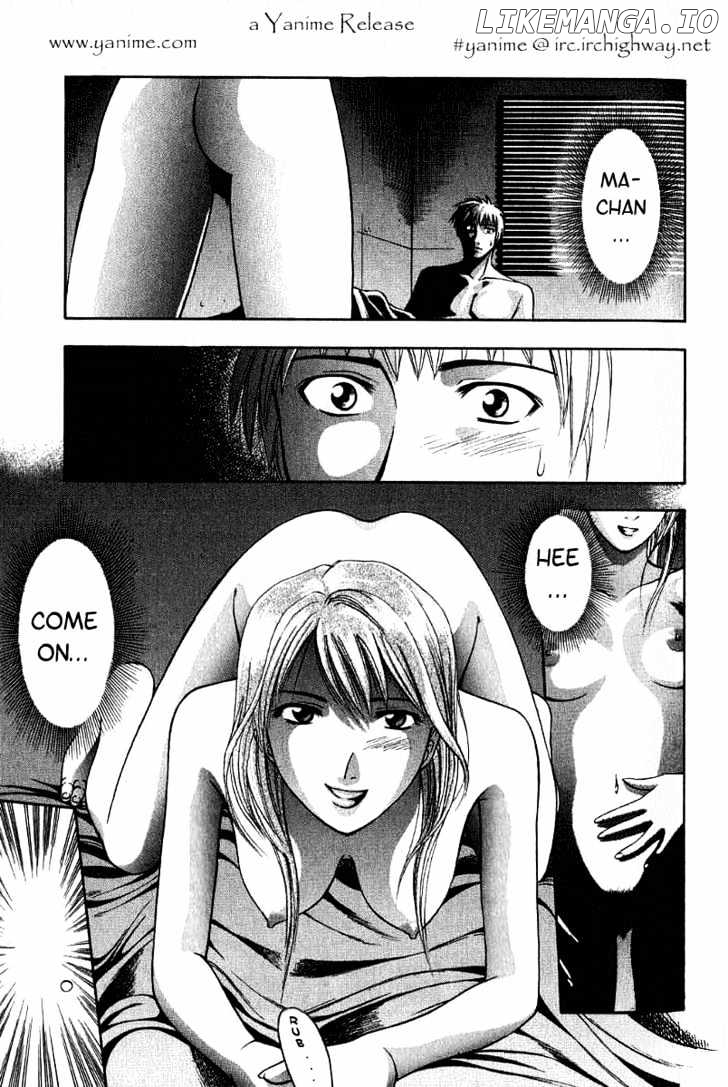 Addicted to Curry Chapter 13 - page 2