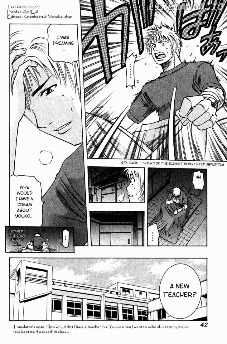 Addicted to Curry Chapter 13 - page 3