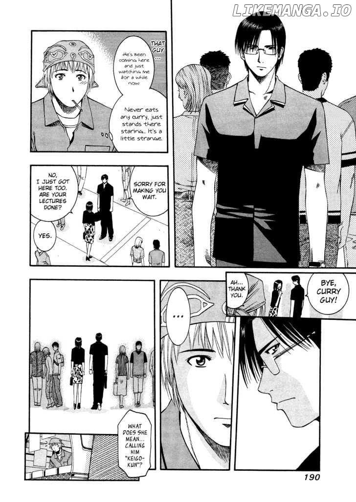 Addicted to Curry Chapter 53 - page 4