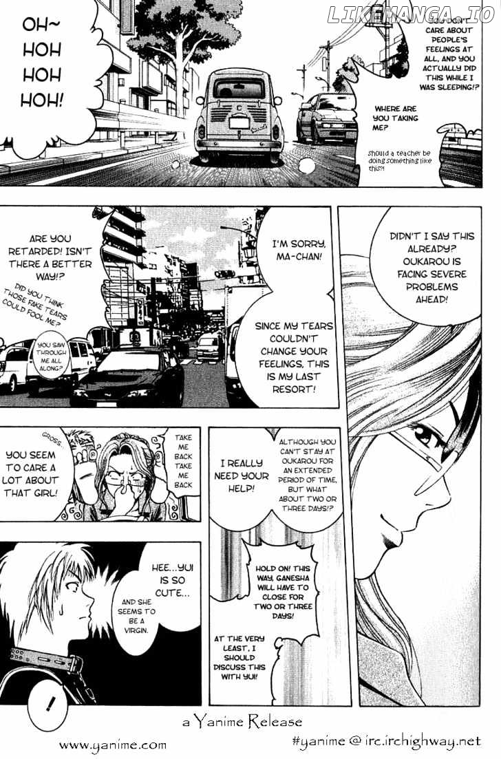 Addicted to Curry Chapter 14 - page 3