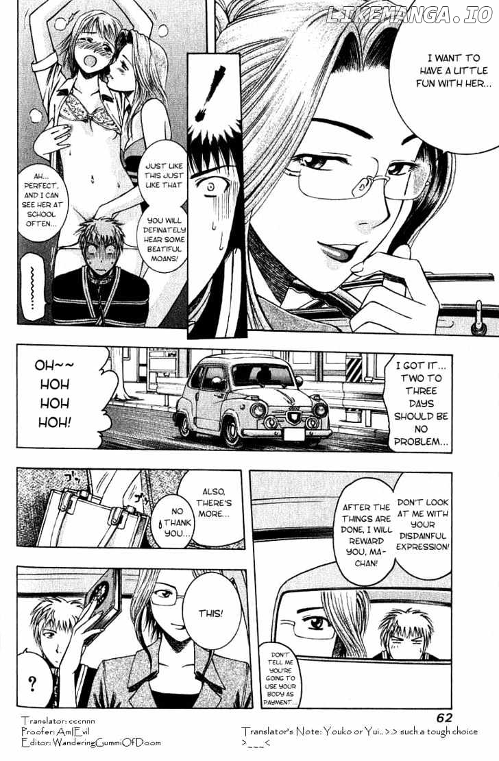 Addicted to Curry Chapter 14 - page 4