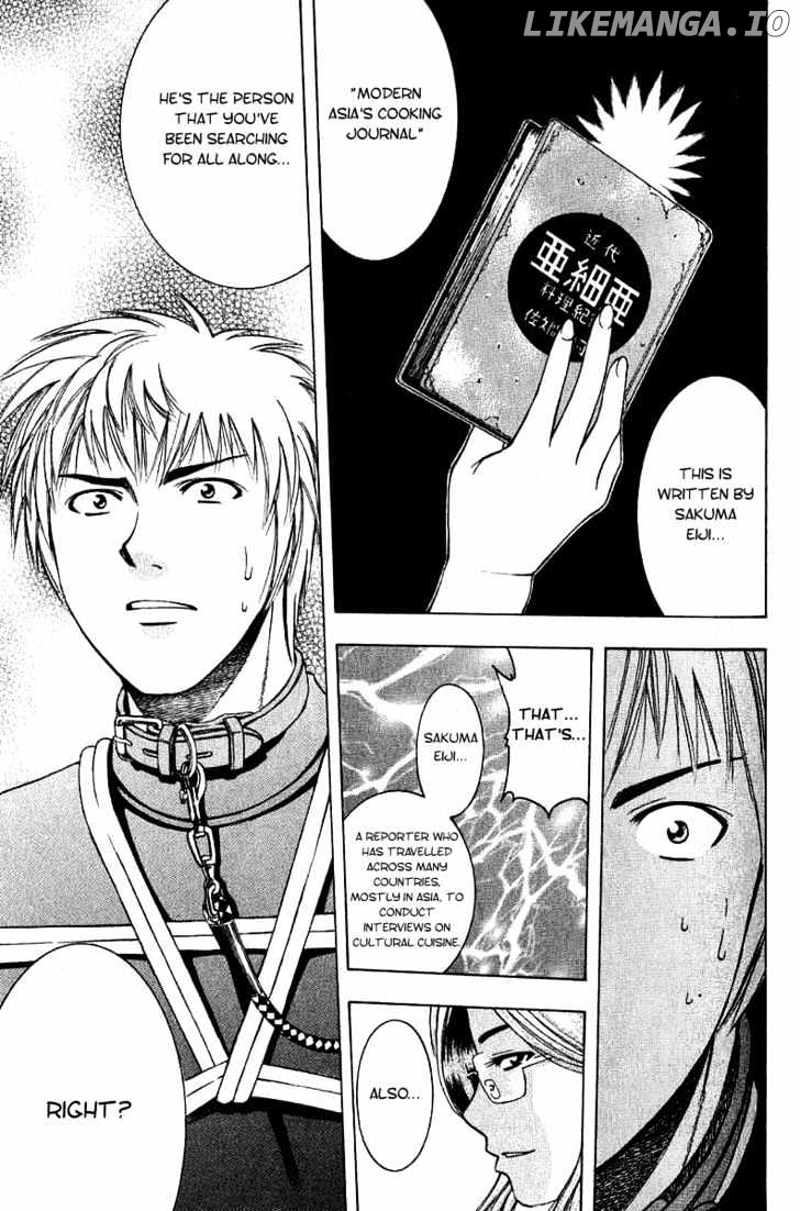 Addicted to Curry Chapter 14 - page 5