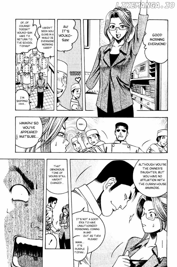 Addicted to Curry Chapter 14 - page 7