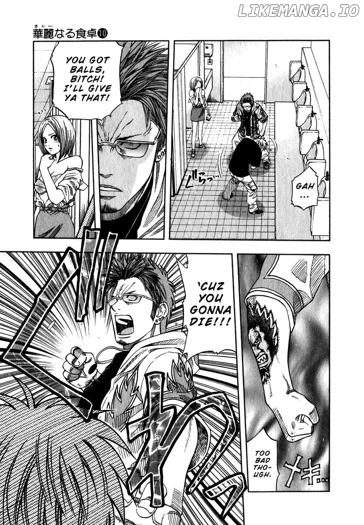 Addicted to Curry Chapter 104 - page 4
