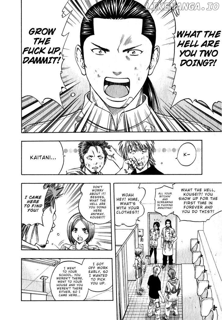Addicted to Curry Chapter 104 - page 7