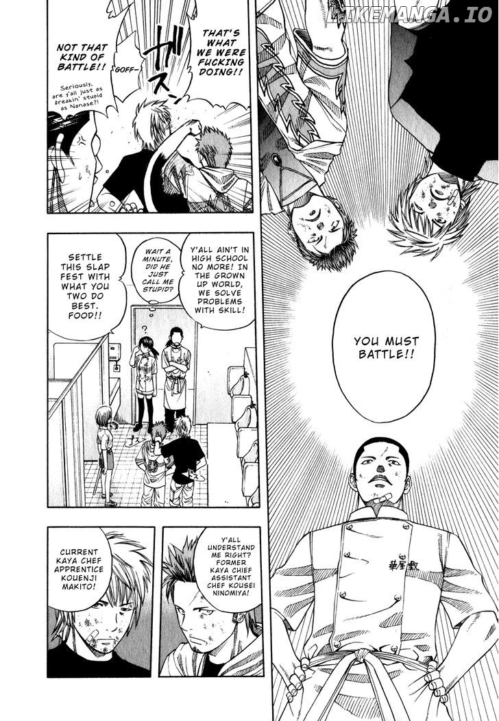 Addicted to Curry Chapter 104 - page 9