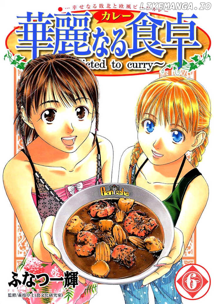 Addicted to Curry Chapter 54 - page 2