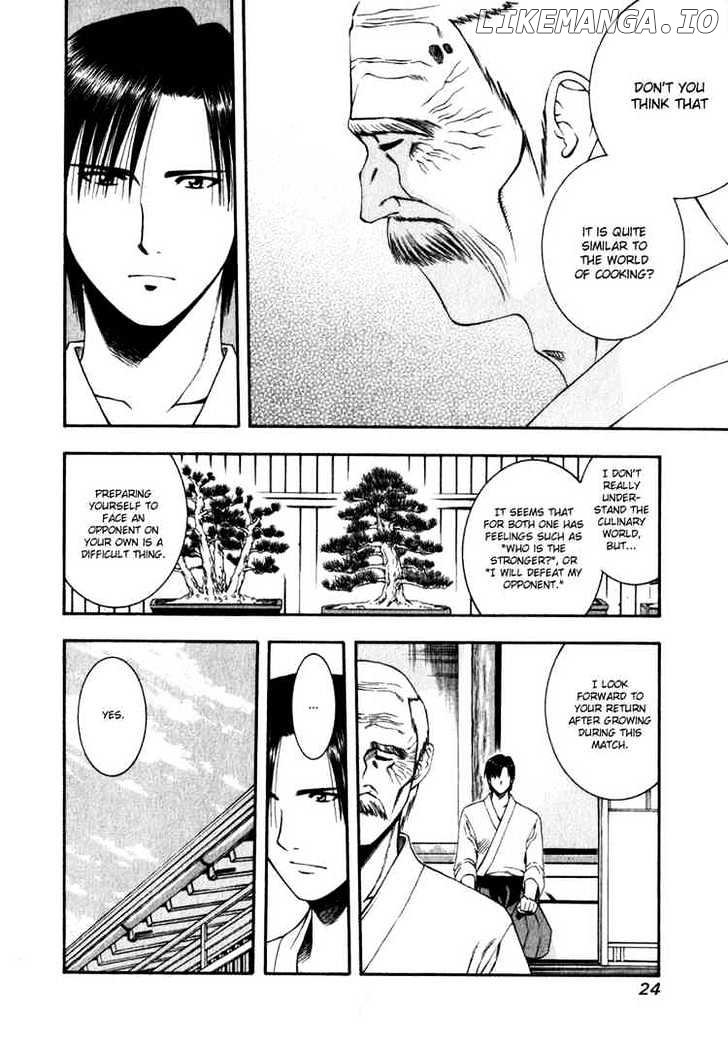 Addicted to Curry Chapter 55 - page 4