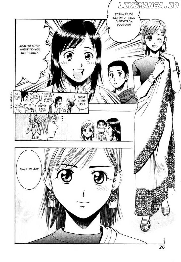 Addicted to Curry Chapter 55 - page 6