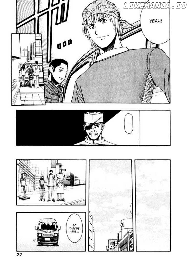 Addicted to Curry Chapter 55 - page 7