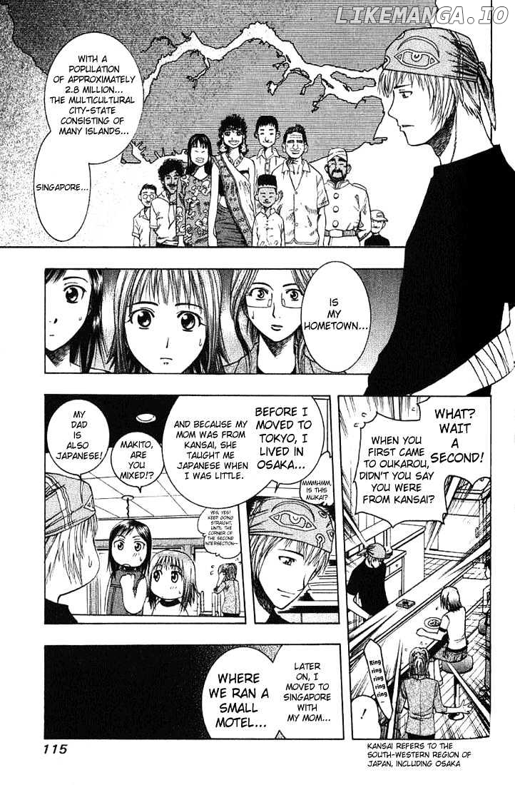 Addicted to Curry Chapter 17 - page 3