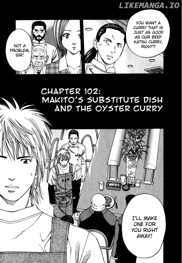 Addicted to Curry Chapter 102 - page 2