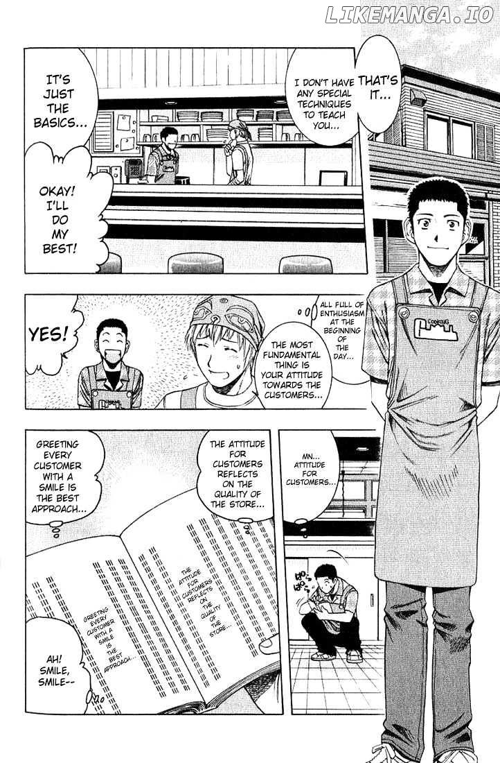 Addicted to Curry Chapter 18 - page 2