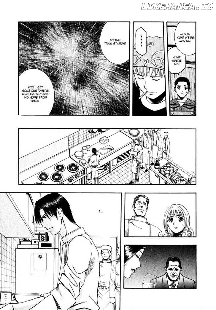 Addicted to Curry Chapter 57 - page 11