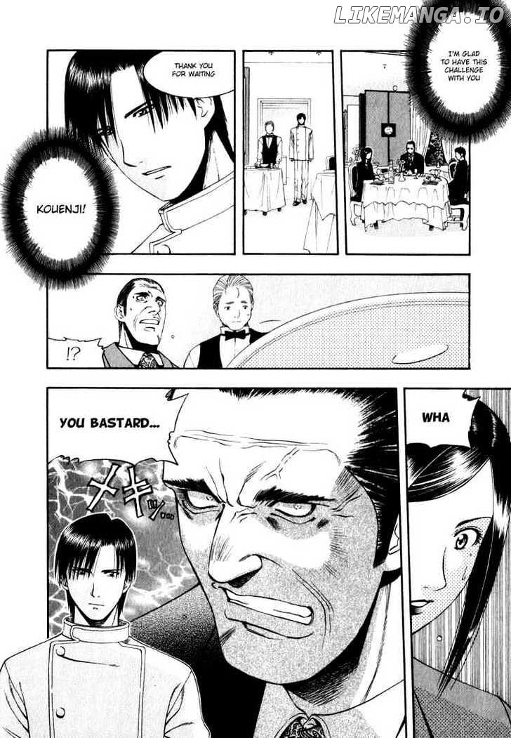 Addicted to Curry Chapter 57 - page 17