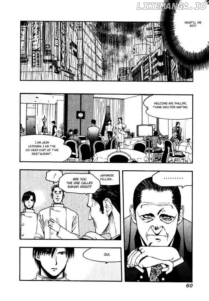 Addicted to Curry Chapter 57 - page 4
