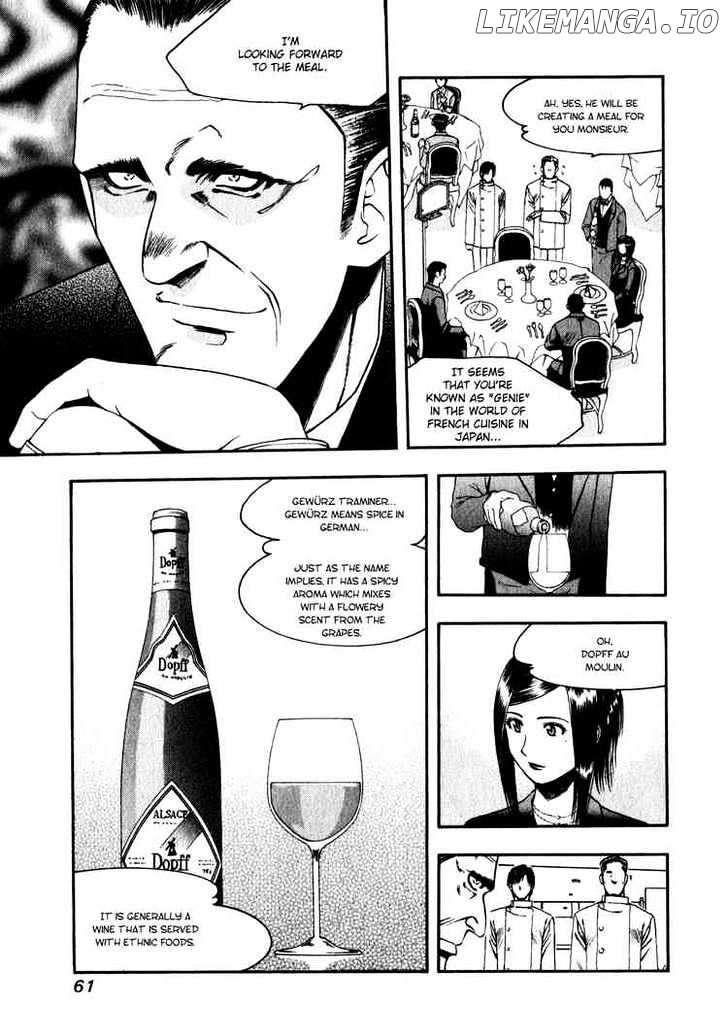 Addicted to Curry Chapter 57 - page 5