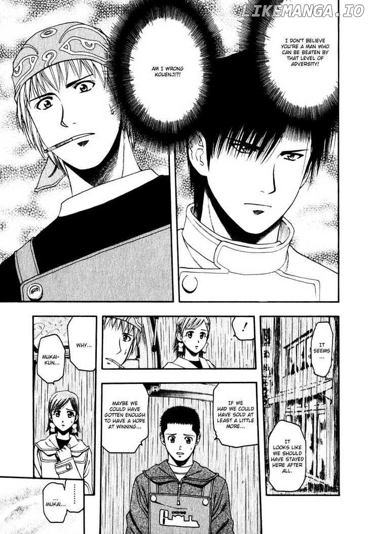 Addicted to Curry Chapter 57 - page 9