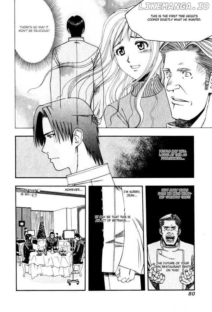 Addicted to Curry Chapter 58 - page 6