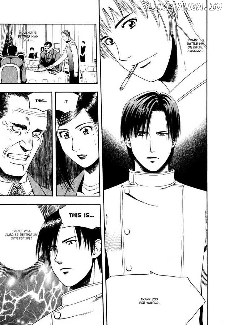 Addicted to Curry Chapter 58 - page 7