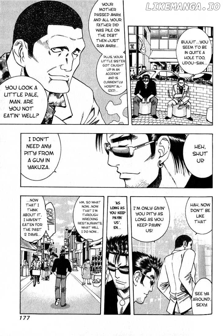 Addicted to Curry Chapter 20 - page 7