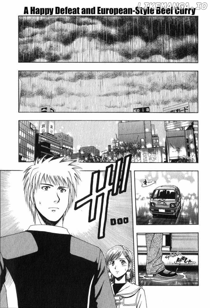 Addicted to Curry Chapter 59 - page 2