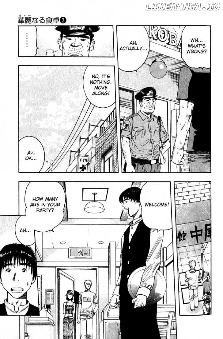 Addicted to Curry Chapter 30 - page 5