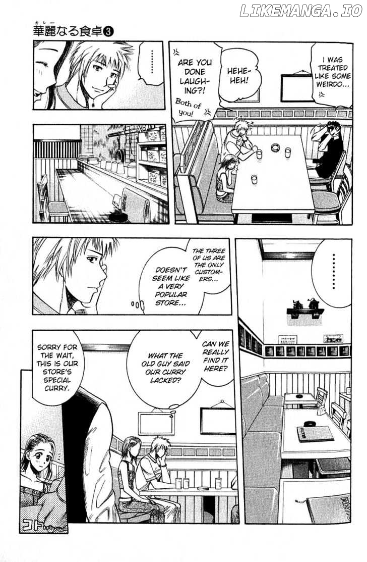Addicted to Curry Chapter 30 - page 7
