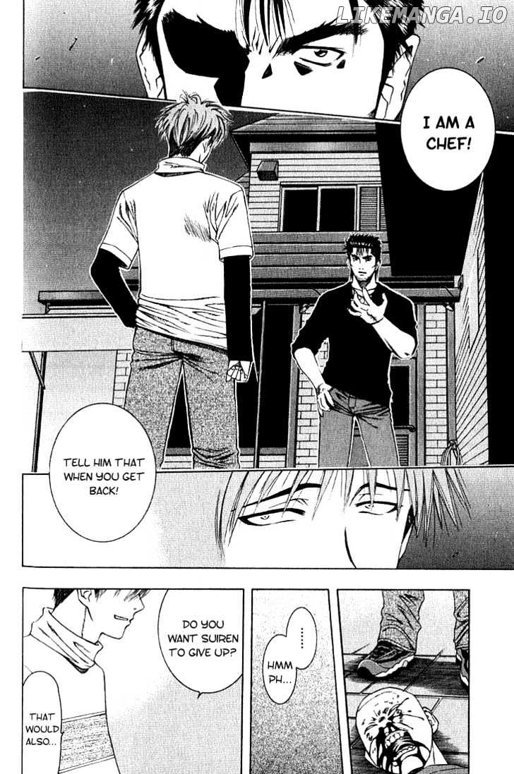 Addicted to Curry Chapter 21 - page 2