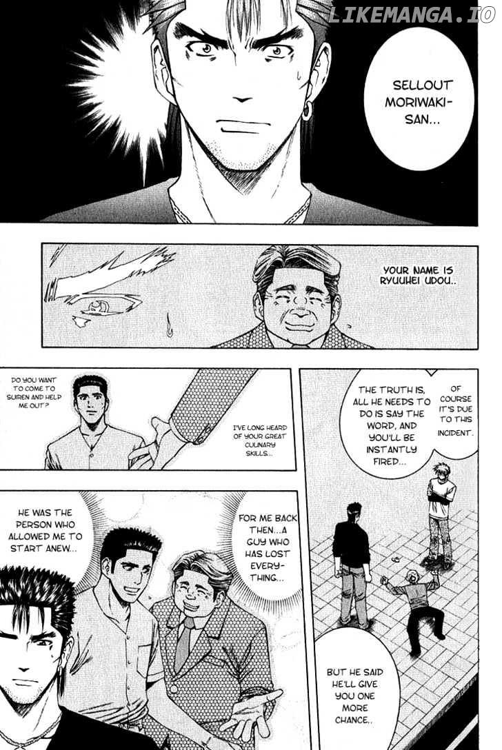 Addicted to Curry Chapter 21 - page 3