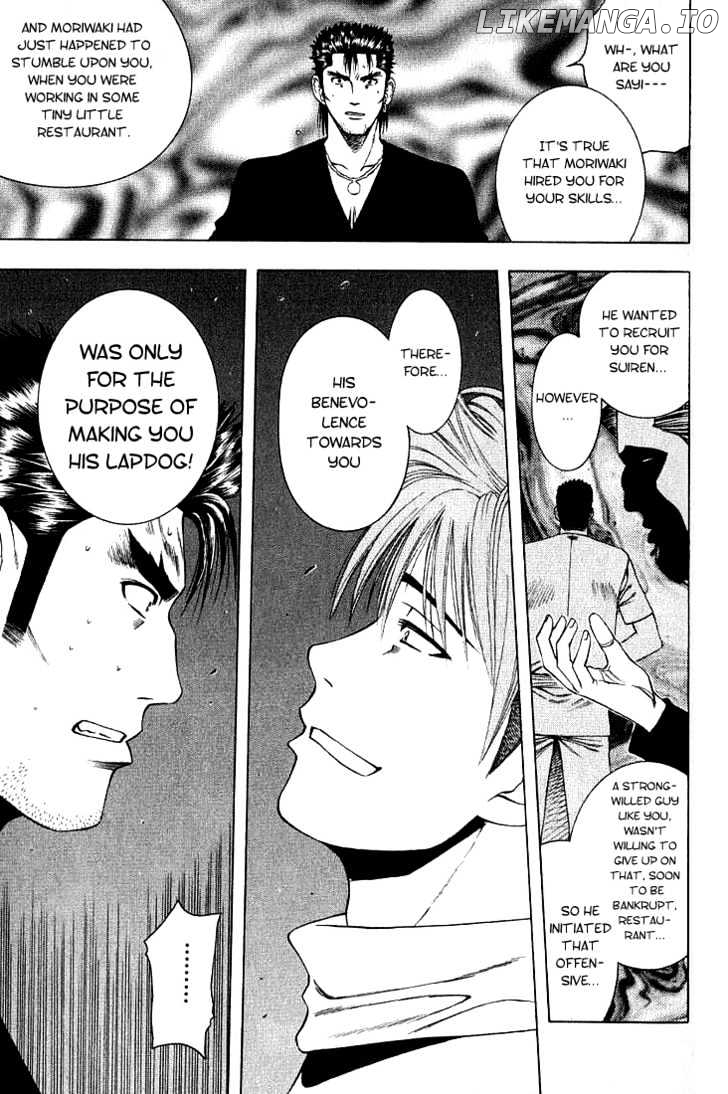 Addicted to Curry Chapter 21 - page 7