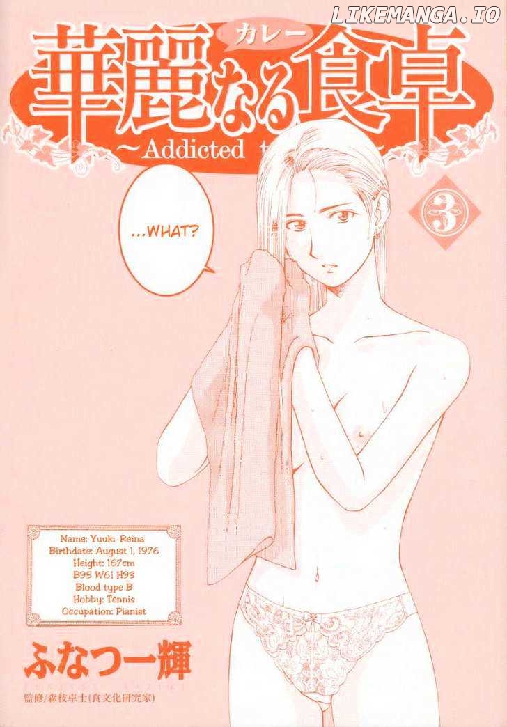Addicted to Curry Chapter 22 - page 2