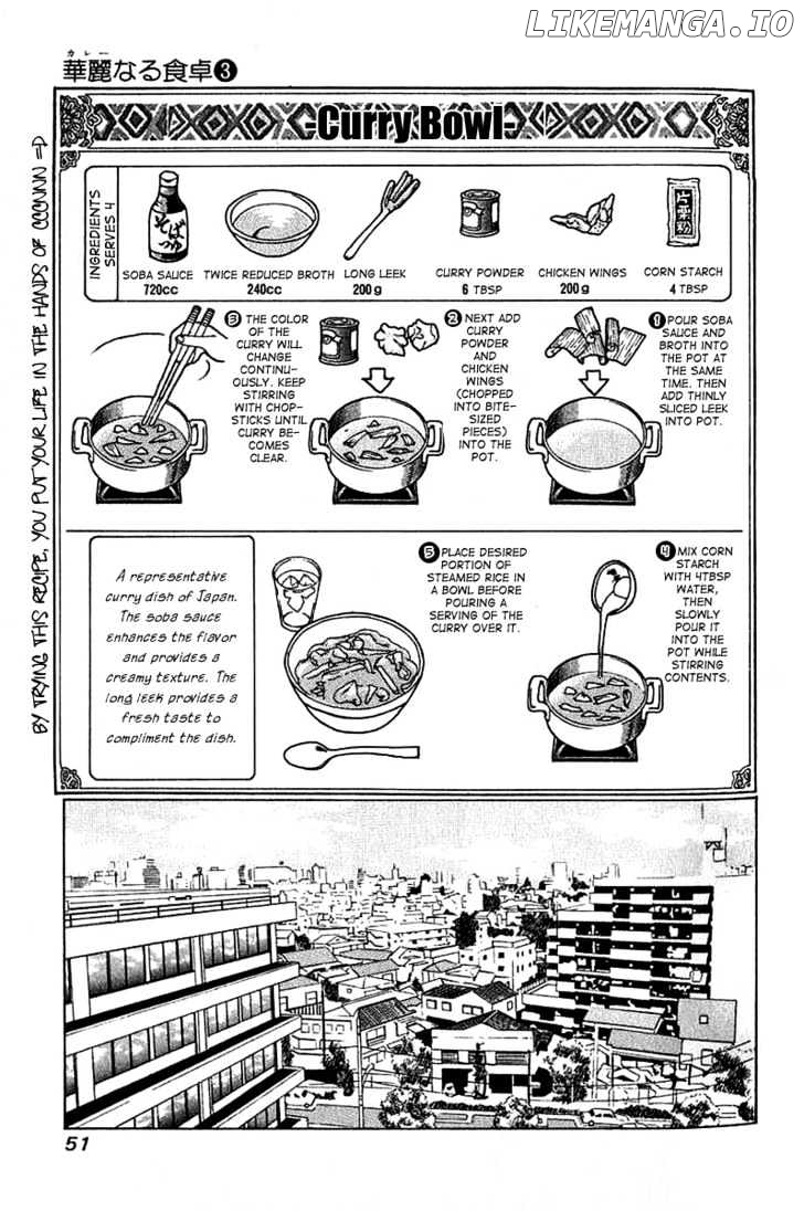 Addicted to Curry Chapter 24 - page 13