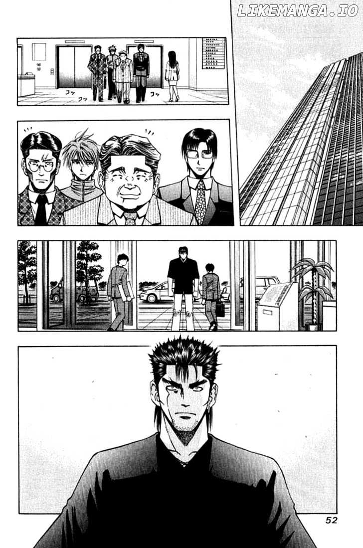 Addicted to Curry Chapter 24 - page 14